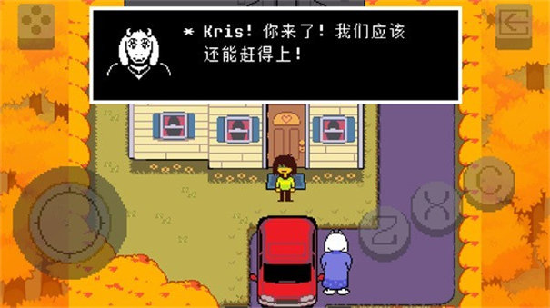三角符文冰冻之心手机版截图3