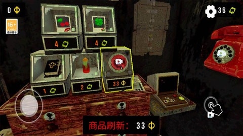 三叶草深渊截图2