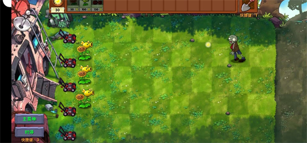 植物大战僵尸融合expanded版内置菜单截图3