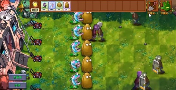 植物大战僵尸融合expand版