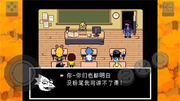 三角符文冰冻之心手机版
