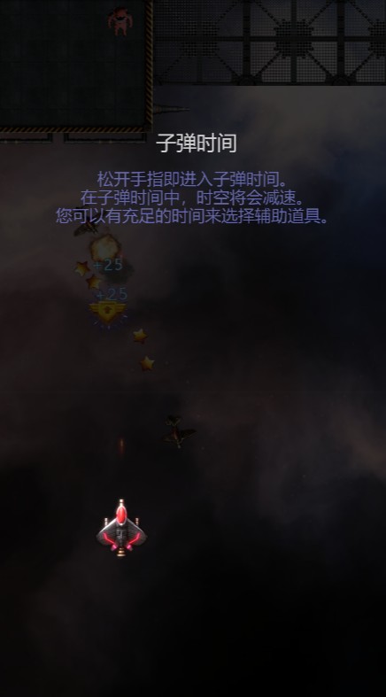 苍穹雷电战机红包版
