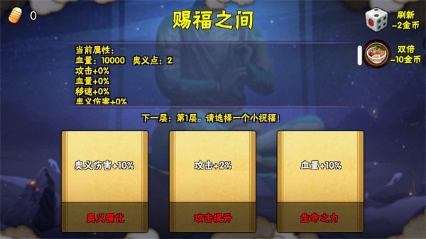 像素火影官方正版