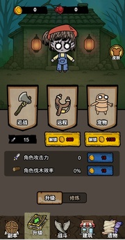 噩梦模拟器截图3