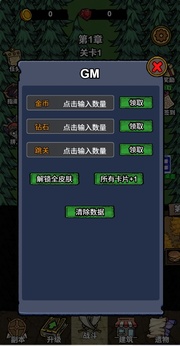 噩梦模拟器截图1