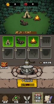 噩梦模拟器截图2