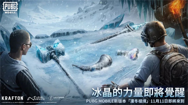 pubgmobile国际版官方正版截图3