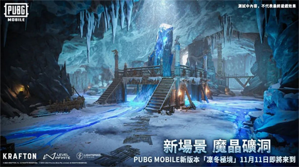 pubgmobile国际版官方正版截图2