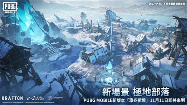 pubgmobile国际版官方正版截图1