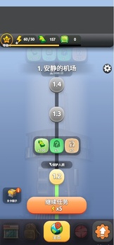 逃出绝命城截图3