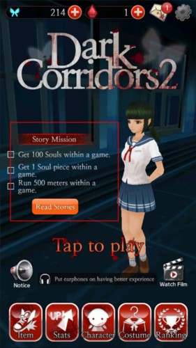 黑色走廊23