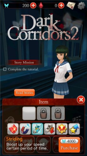 黑色走廊24
