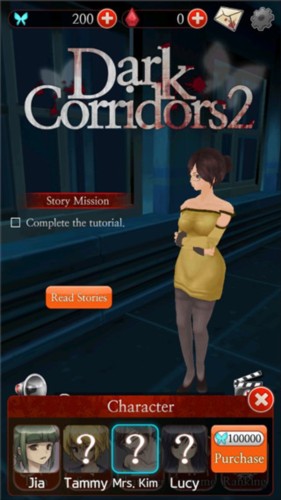 黑色走廊26