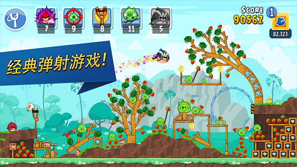 愤怒的小鸟朋友截图4