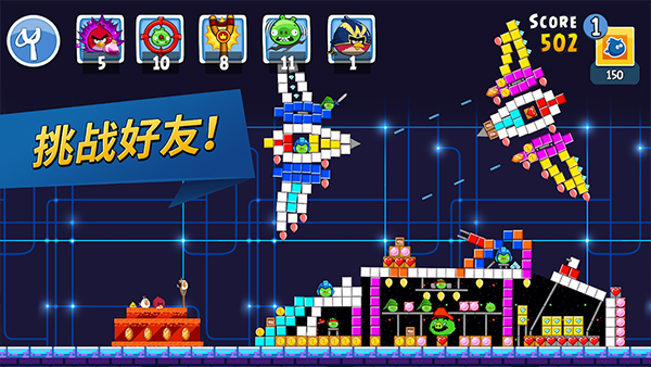愤怒的小鸟朋友截图1