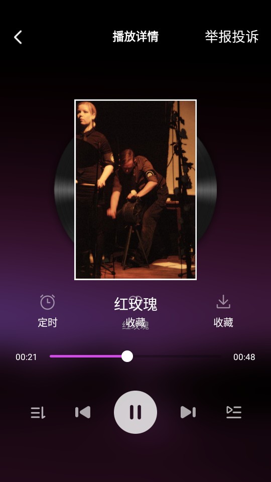 番果免费音乐播放