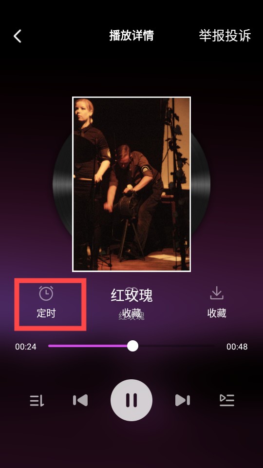 番果免费音乐播放