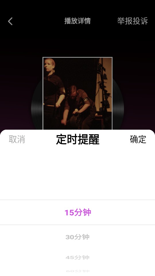 番果免费音乐播放