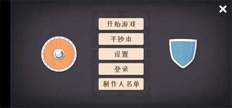 绝境北方内置修改器MOD版截图2