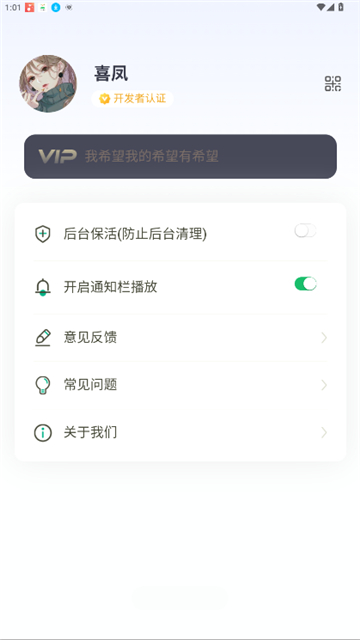 泡泡音乐app截图1