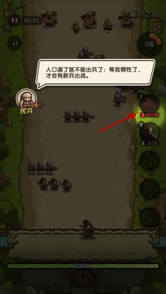 我是大主公