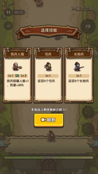 我是大主公