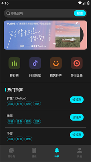 灵动坞小组件截图4