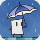 雨天