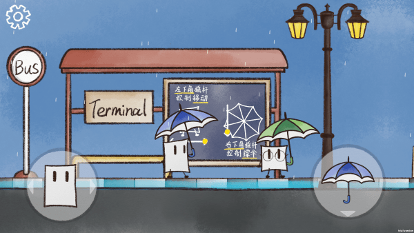 雨天
