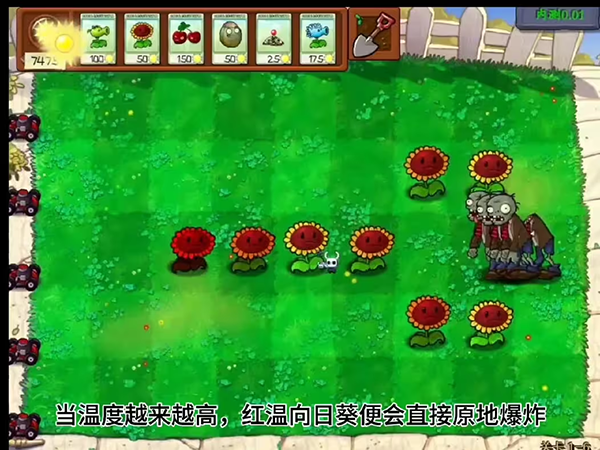 植物大战僵尸内鬼版内置菜单截图2