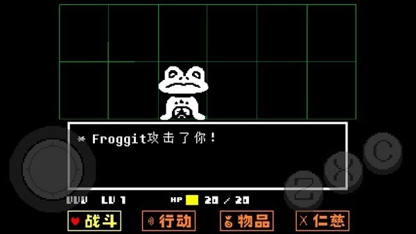 游戏攻略截图4