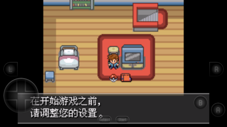 口袋妖怪紫光手机版截图3