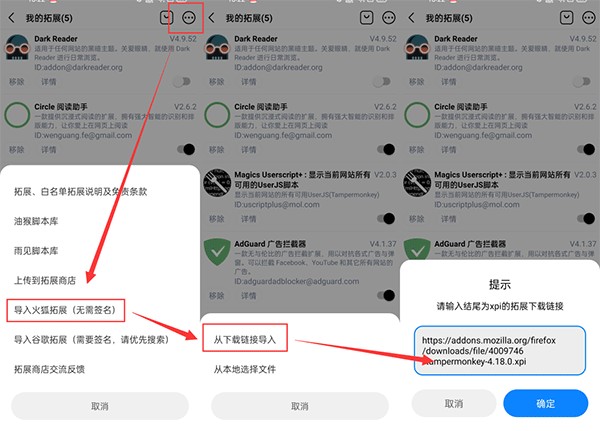 可拓浏览器app
