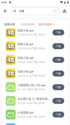 无名软件库