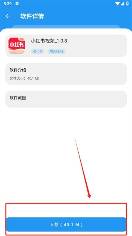 猪猪软件库app官方最新版2024