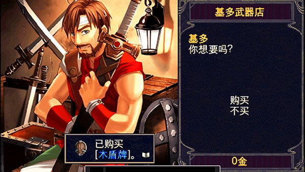 怎么玩4
