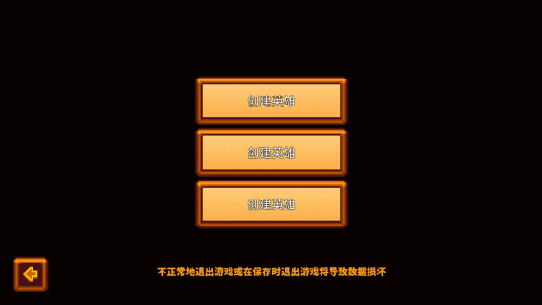 像素生存者3内置ff修改版截图1