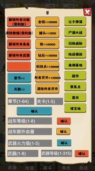小趴菜出击截图2