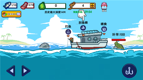 小人和小船免广告版截图2