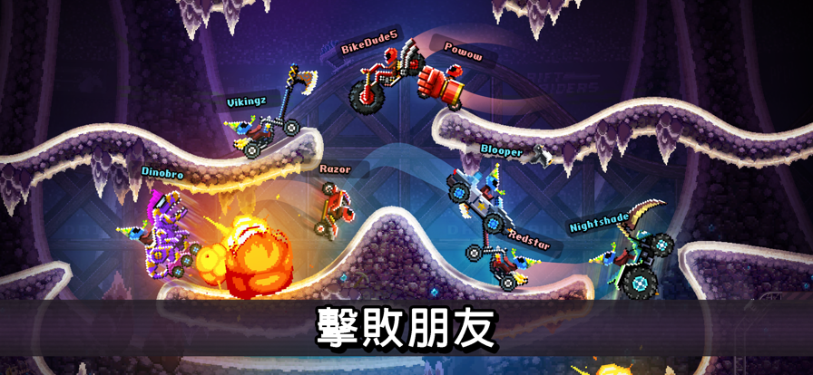 撞头赛车内置FF修改器2025截图1