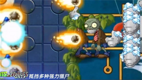 植物大战僵尸GHTr最新版截图2