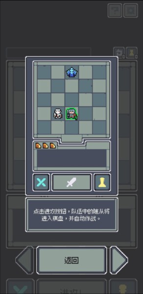 魔王终局新手攻略图片2