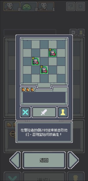 魔王终局新手攻略图片5