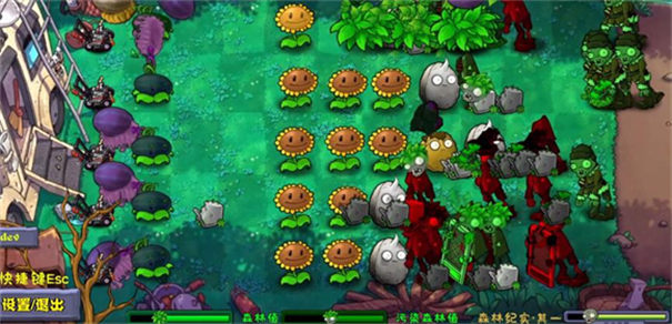 植物大战僵尸自然版1.6截图2