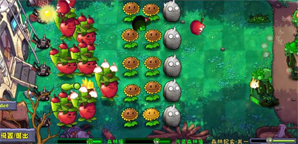 植物大战僵尸自然版1.6截图1