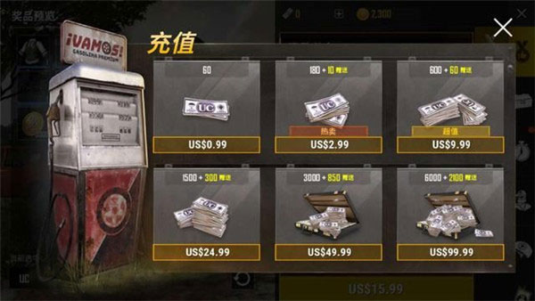 pubg地铁逃生3.8版本
