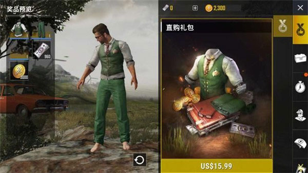 pubg地铁逃生3.8版本