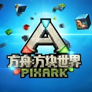 我的世界方舟生存进化手机版