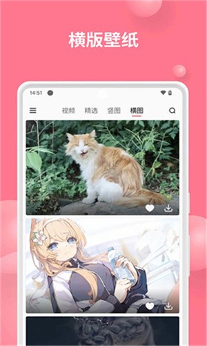 汽水壁纸旧版本