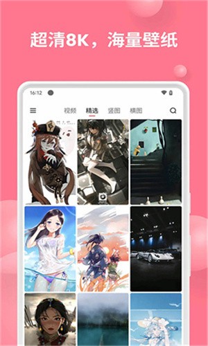 汽水壁纸旧版本